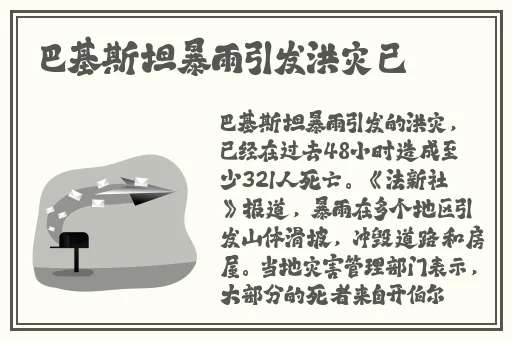 绳子拉力与物体重力的关系